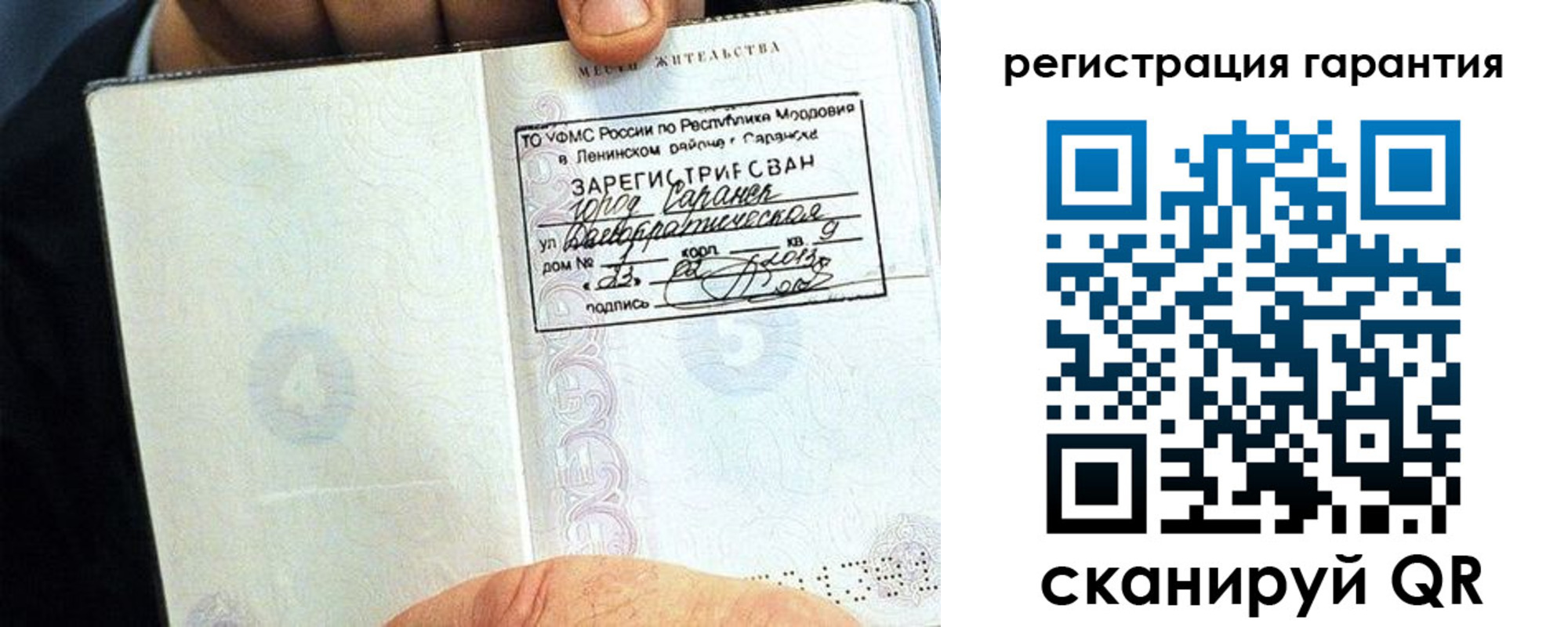 регистрация для школы в Грязях