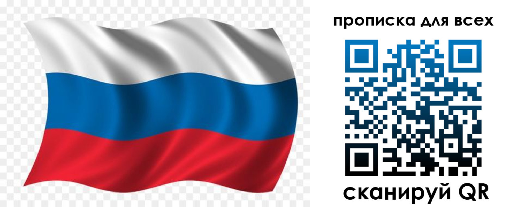 миграционный учет в Грязях