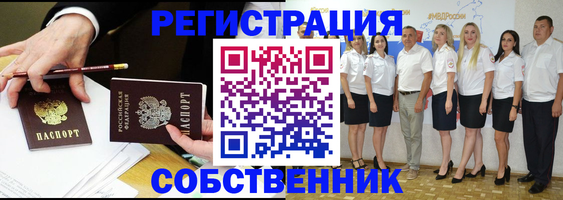 где прописаться в Грязях