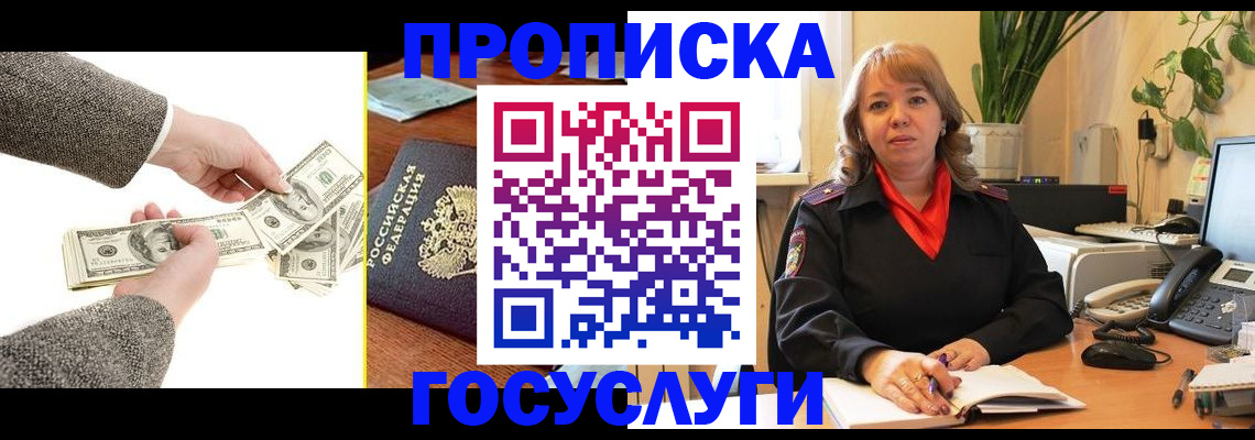 найти адрес прописки в Грязях